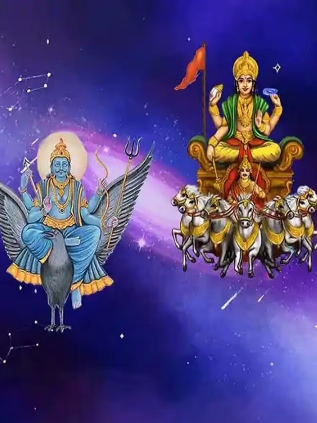 10 दिन बाद शनि-सूर्य की जोड़ी ढाएगी कहर! इन 3 राशियों की बढ़ सकती है मुश्किल