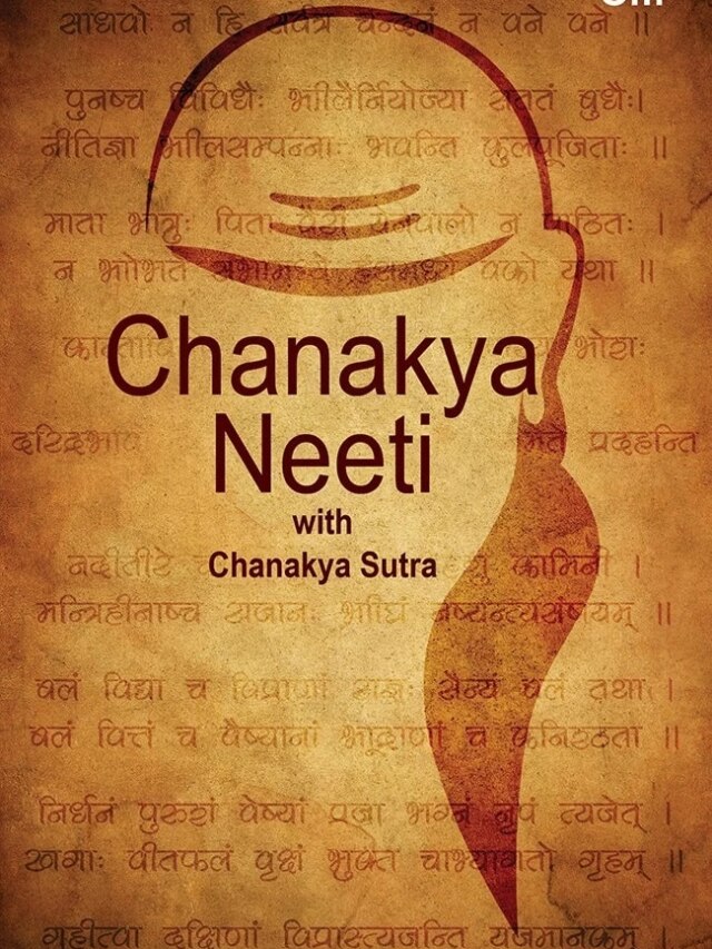 इन 4 जगहों पर शर्म करने वालों की रुक जाती है तरक्की, कभी साथ नहीं देती तकदीर