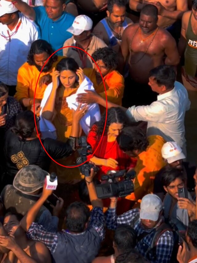भीड़ में घिरीं कटरीना कैफ, महाकुंभ में फोटो खींचने की लगी होड़, वीडियो देख डरे यूजर्स