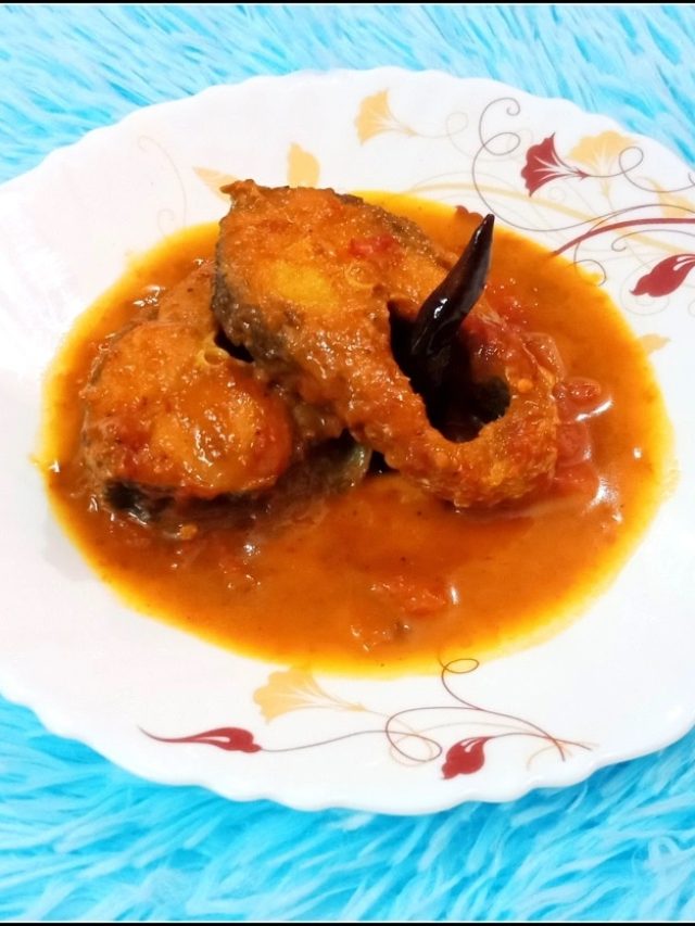 নেমন্তন্ন বাড়ির মতো কাতলার কালিয়ার রেসিপি এটা, দারুণ টেস্টি