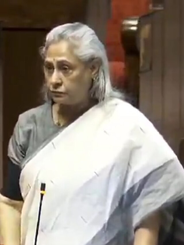 'आप इस इंडस्ट्री को मार रहे', जया बच्चन ने संसद में कही ये बात, की रहम की मांग