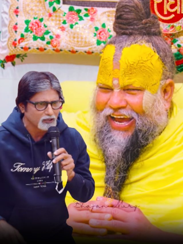 प्रेमानंद महाराज के पास पहुंचे अमिताभ बच्चन के हमशक्ल, देखते ही कही ये बात