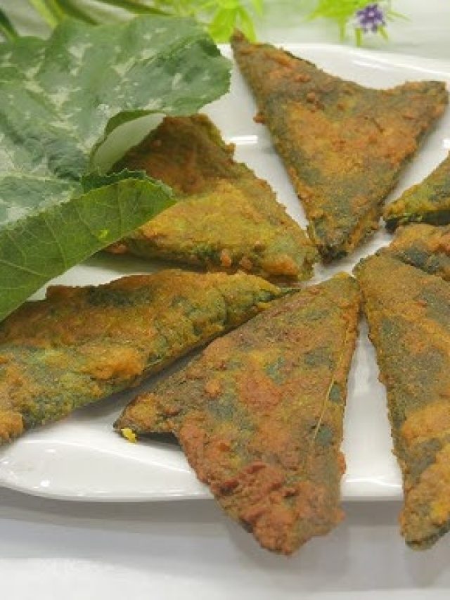 বেসনের গোলায় চুবিয়ে ভাজুন, কুড়মুড়ে এই পাতা ভাজা দিয়েই উঠবে ভাত