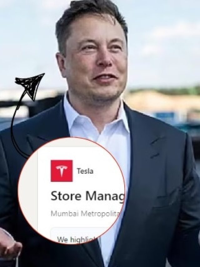 Elon Musk की Tesla में नौकरी पाने का मौका, स्टेप-बाय-स्टेप समझें कैसे करना है अप्लाई