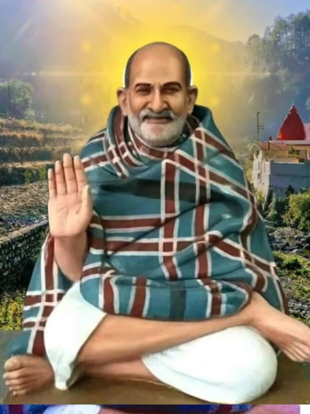 এসব ইঙ্গিতে বুঝবেন শুভ সময় আসছে! বলছেন নিম করোলি বাবা