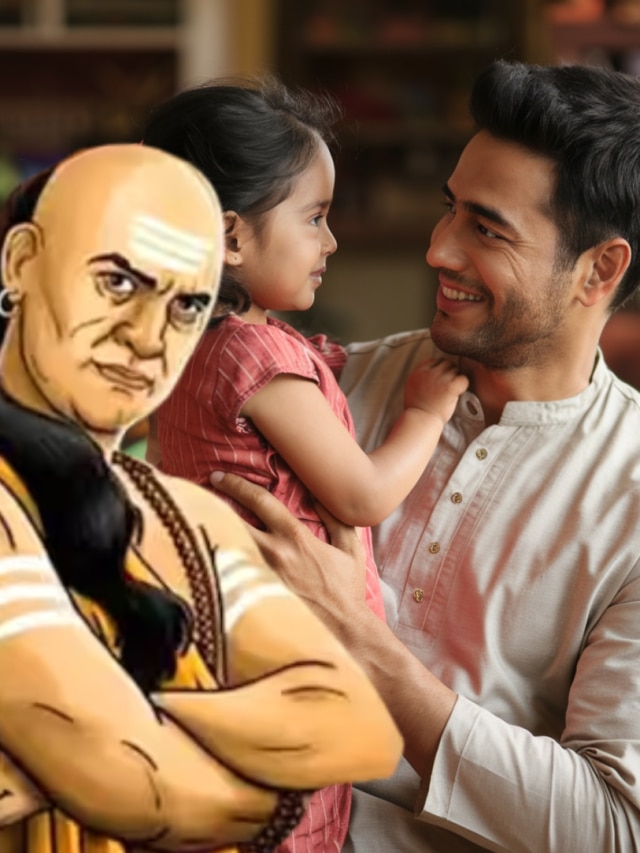 সন্তানের সামনে এই ৪ কাজ করবেন না, কুফল ভুগবেন : চাণক্য