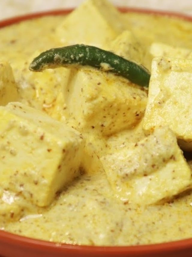 রেস্তোরাঁ স্টাইলে বানান পনির বাটার মশালা, রইল রেসিপি