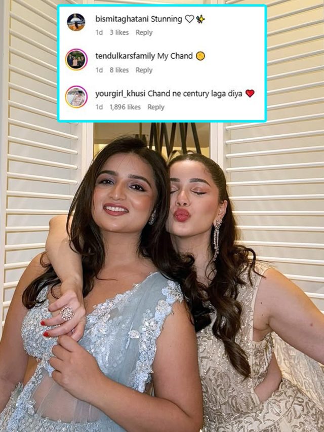 सारा तेंदुलकर ने दोस्तों संग बिखेरा जलवा, यूजर्स बोले- शुभमन हैं वजह, PHOTOS