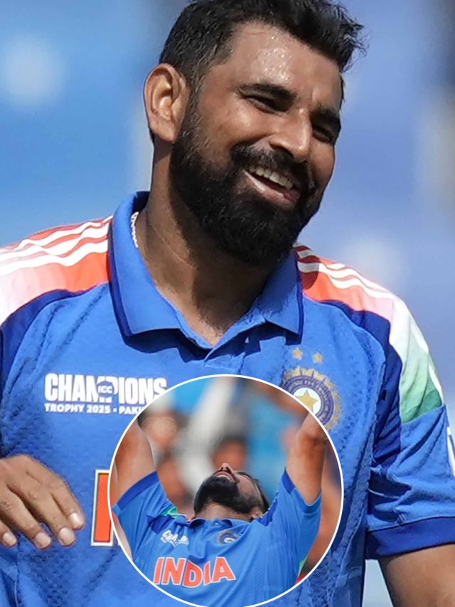 मोहम्मद शमी ने 'पंजा' जड़कर किसे दी फ्लाइंग KISS, बताया क्यों हुए भावुक