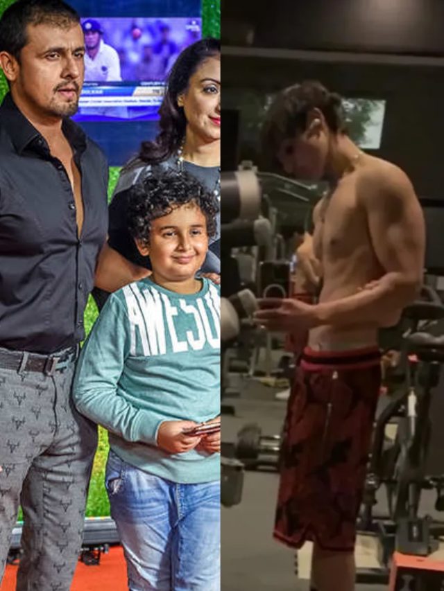 इतना बड़ा हो गया सोनू निगम का बेटा, वजन घटाकर बदला लुक, चर्चा में ट्रांसफॉर्मेशन
