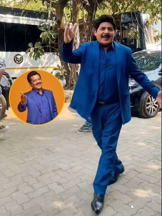 लाफ्टर शेफ शो में पहुंचे 'डुप्लिकेट उदित नारायण', देखते ही पैप्स को याद आया Kiss