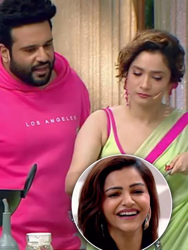 कृष्णा को रुबीना संग देख चिढ़ीं अंकिता, कॉमेडियन पर उतारा गुस्सा, TV पर लगाई डांट