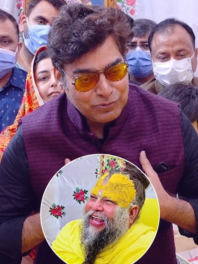 'महाराज आप लीला कर रहे हैं, अभी 80 साल ज‍िएंगे', प्रेमानंद जी से बोले आशुतोष राणा