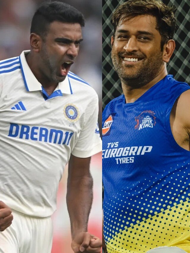 आखिरी मैच भारत में खेलना चाहते थे अश्विन, धोनी की वजह से टला था संन्यास