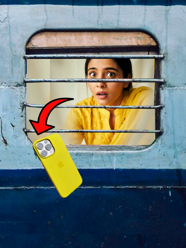 ট্রেন থেকে ফোন-পার্স পড়ে গেলে কী করবেন? রইল টিপস
