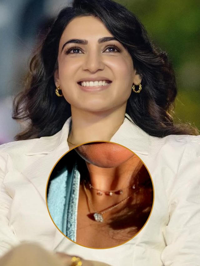 तलाक के बाद मिटाई शादी की निशानी, समांथा ने एंगेजमेंट रिंग को बनाया पेंडेंट? मिला सबूत