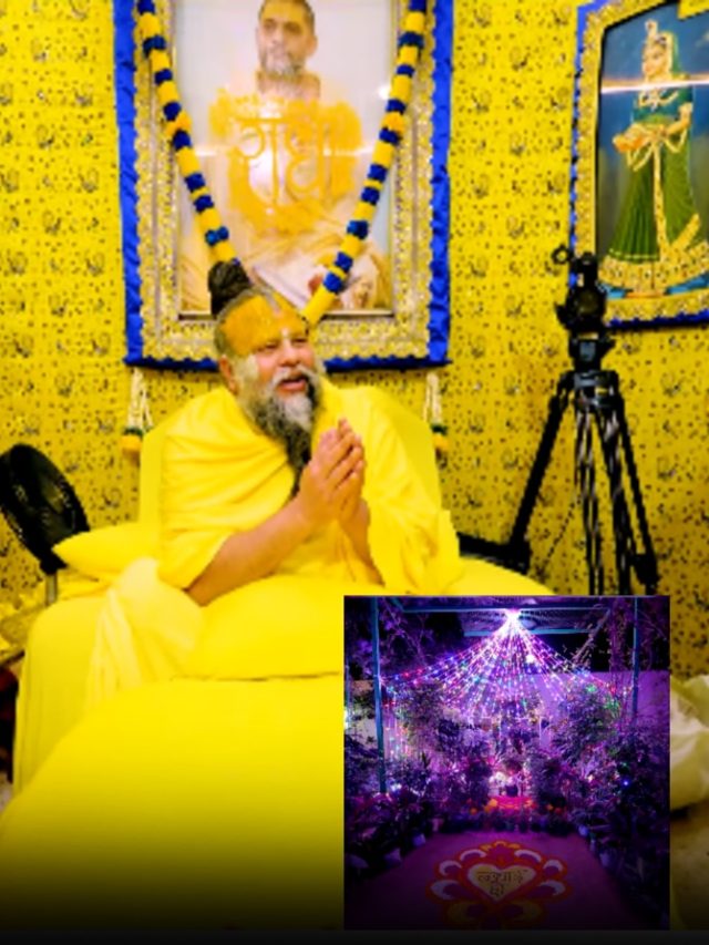 कितने साल के हुए प्रेमानंद महाराज? गुरुपूजा के साथ मनाया अपना जन्मदिन, PHOTOS