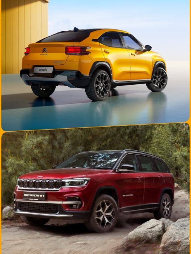 बुरे दौर में ये 2 कार कंपनियां! बामुश्किल 300 कारें भी नहीं बेच पा रहे ये ब्रांड