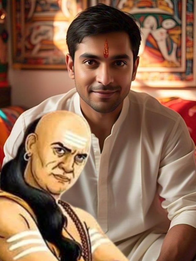 চাণক্যের এই কথাটি মেনে চলুন, পুরুষরা বুড়ো বয়সেও তরুণ থাকবেন