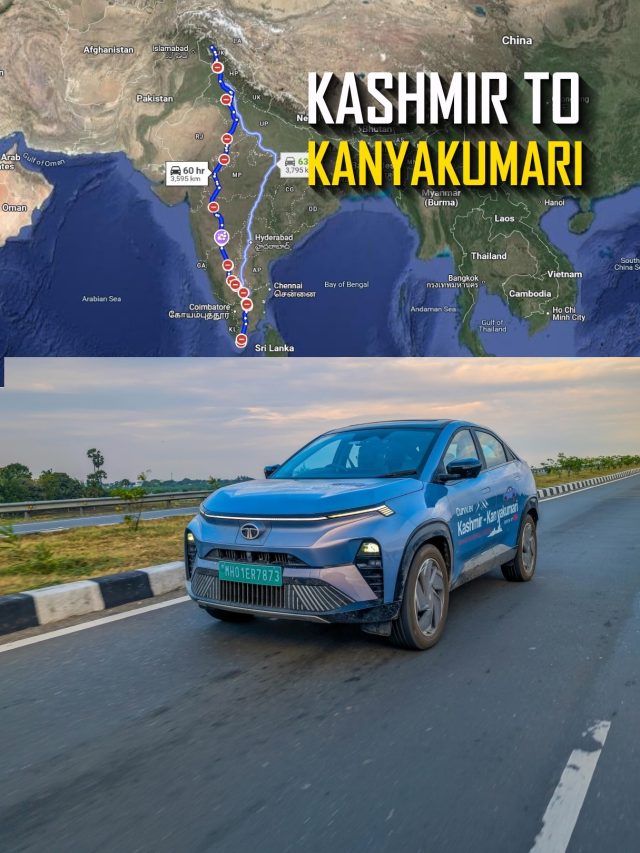 कश्मीर से कन्याकुमारी! 3,800 KM सफर कर इस इलेक्ट्रिक कार ने रचा इतिहास