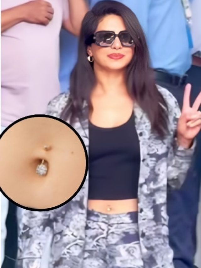 बेली बटन पर डायमंड पहन निकलीं प्रियंका चोपड़ा, कीमत जानकर चौंक जाएंगे, देखें PHOTOS