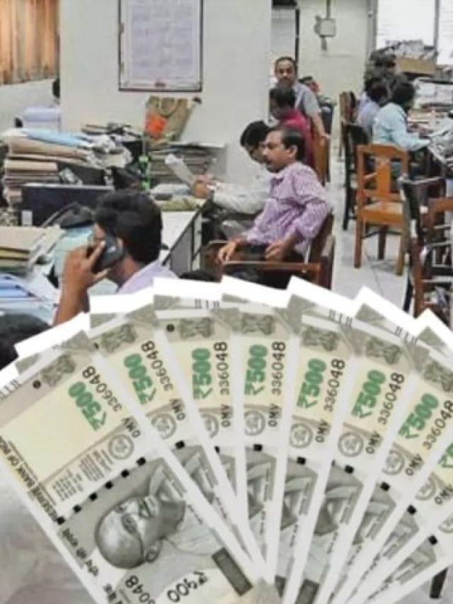 বেড়ে গেল বোনাস ও অগ্রিম, রাজ্য সরকারি কর্মীরা ঠিক টাকা পাবেন?