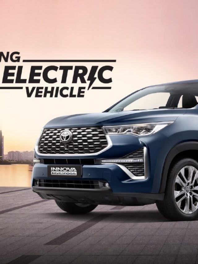 इलेक्ट्रिक कारों वाले फीचर के साथ लॉन्च हुई Innova, जानें क्या है AVAS सिस्टम