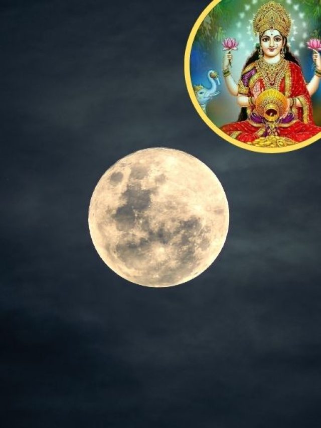 फाल्गुन पूर्णिमा से इन राशियों का शुरू होगा अच्छा समय, बनेगा शुभ संयोग