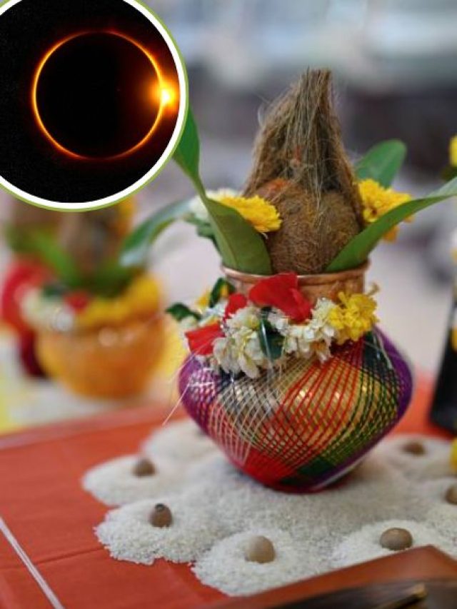 सूर्य ग्रहण के बाद शुरू होगी चैत्र नवरात्रि, इस मुहूर्त में करें कलश स्थापना