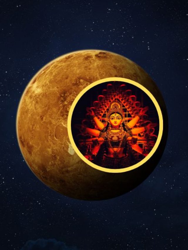 नवरात्र से पहले शुक्र होने जा रहे हैं उदय, इन 3 राशियों पर बरसेगी मां लक्ष्मी की कृपा