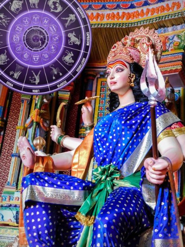 चैत्र नवरात्रि से इन राशियों की चमकेगी किस्मत, बनने जा रहा है ये दुर्लभ संयोग