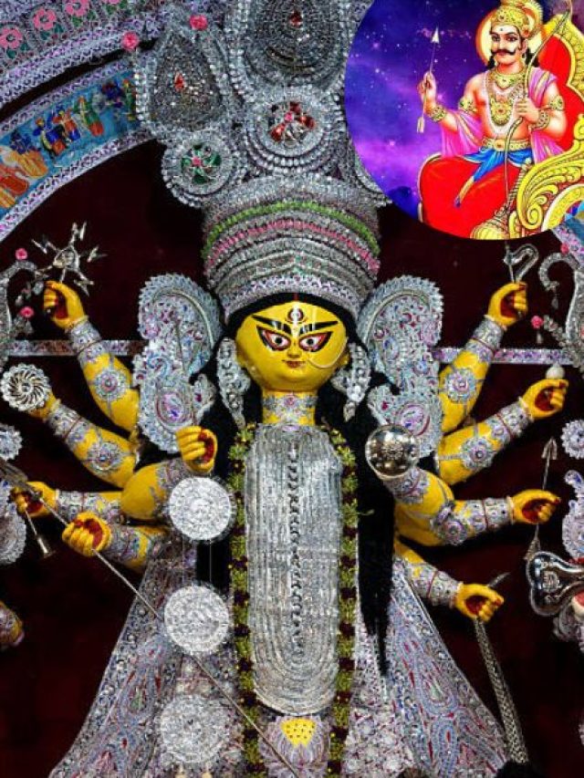 नवरात्र पर शनि बनाएंगे पंचग्रही योग, इन 5 राशियों पर मां दुर्गा की बनी रहेगी कृपा