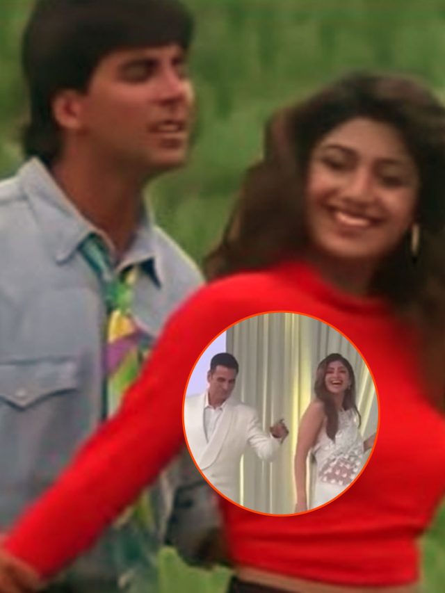 31 साल बाद अक्षय-शिल्पा ने रीक्रिएट किया 'चुरा के दिल मेरा...' सॉन्ग, फैंस बोले- ट्विंकल देख रहीं