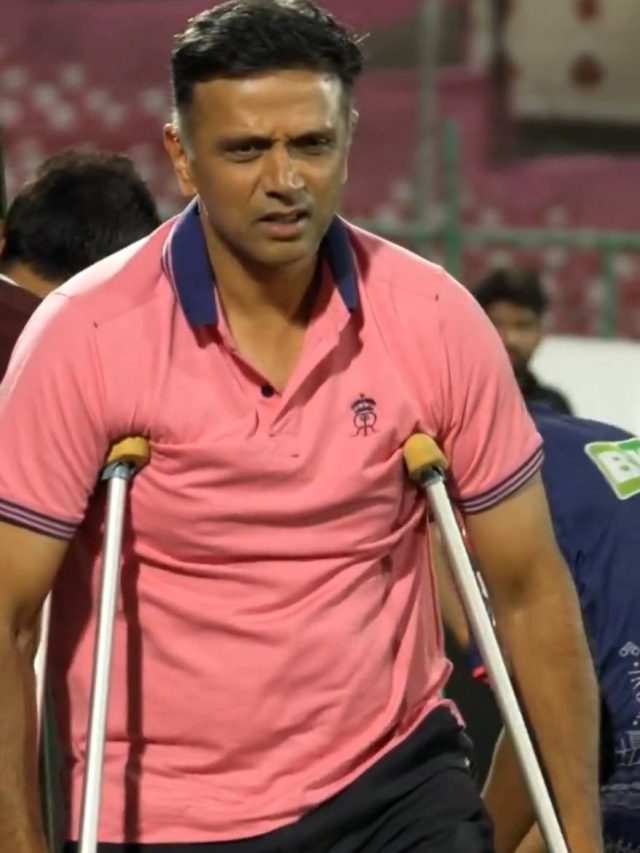 ক্রাচ হাতে মাঠে RR কোচ দ্রাবিড়, প্রশংসা সোশ্যাল মিডিয়ায়