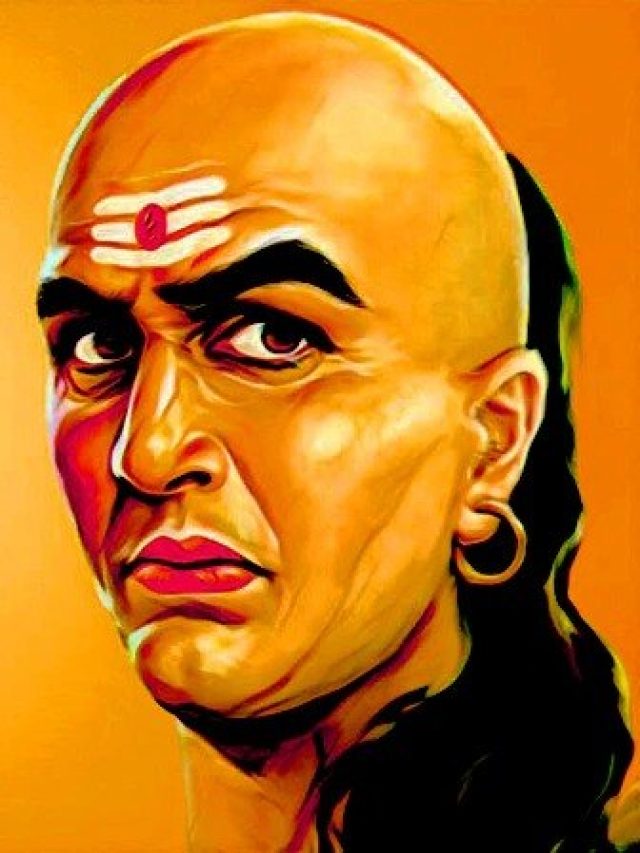 কর্মজীবনে চার ধাপ এগিয়ে যেতে চাইলে রপ্ত করুন চাণক্যের এই তিন গুণ