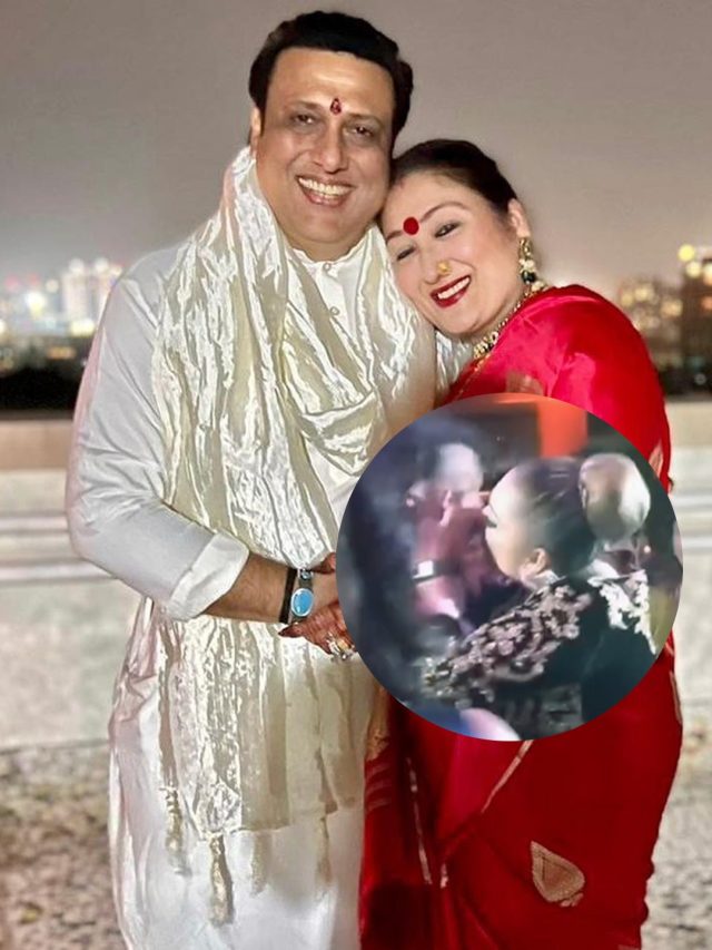 तलाक की खबरों के बीच सुनीता संग नाचे गोविंदा, किया Kiss, यूजर्स बोले- सब दिखावा है