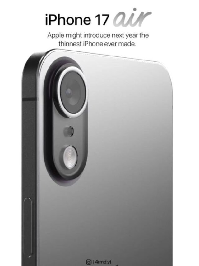 iPhone 17 Air होगा इस बार ऐपल का खास फोन, मिलेंगे दमदार फीचर्स