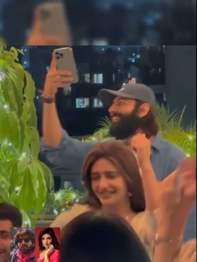 कार्तिक आर्यन के घर में पार्टी, पहुंचीं ये साउथ एक्ट्रेस, फैन्स ने पूछा- रिश्ता पक्का समझें?