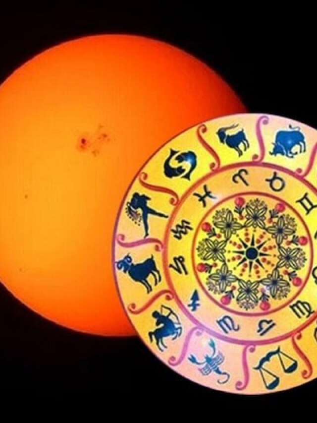 नवरात्रि से एक दिन पहले लगेगा साल का पहला सूर्य ग्रहण, इन 3 राशियों की बढ़ेंगी मुश्किलें