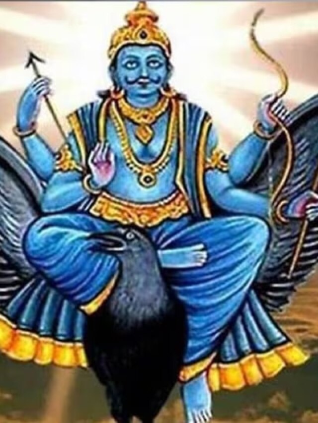 कुछ दिन बाद शनि होने वाले हैं उदित, इन 3 राशियों की होगी चांदी ही चांदी