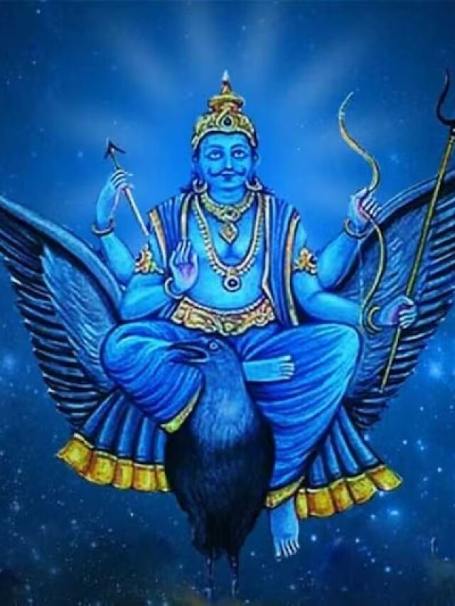 शनि ने 3 राशियों में धारण किया लोहे का पाया, जानें ढाई साल किस पर रहेगा संकट