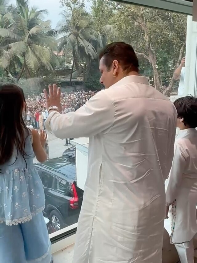 सलमान ने दी ईदी, बुलेट प्रूफ ग्लास से किया फैंस को सलाम, साथ दिखी नन्ही भांजी
