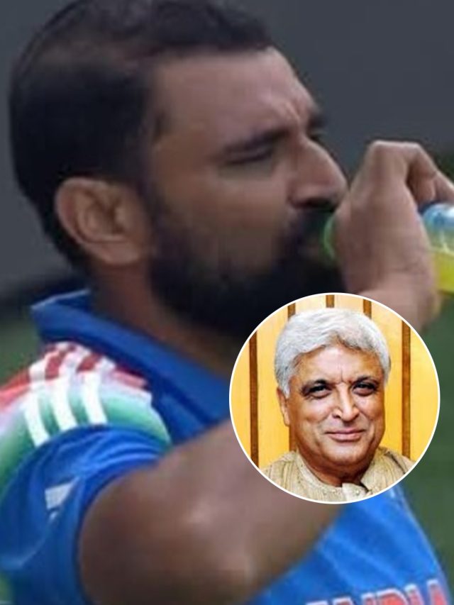 'मूर्खों पर ध्यान मत दो', मोहम्मद शमी के सपोर्ट में बोले जावेद अख्तर, रोजा न रखने पर किया बचाव