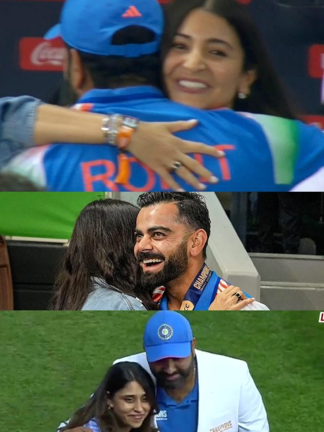 अनुष्का ने रोह‍ित को गले लगाया, चैम्प‍ियन बनकर कोहली-ह‍िटमैन की वाइफ ने ऐसे मनाया जश्न