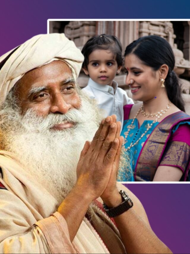 আপনার সন্তান বুদ্ধিতে হবে বৃহস্পতি, সদগুরুর ৭ উপদেশ মানুন