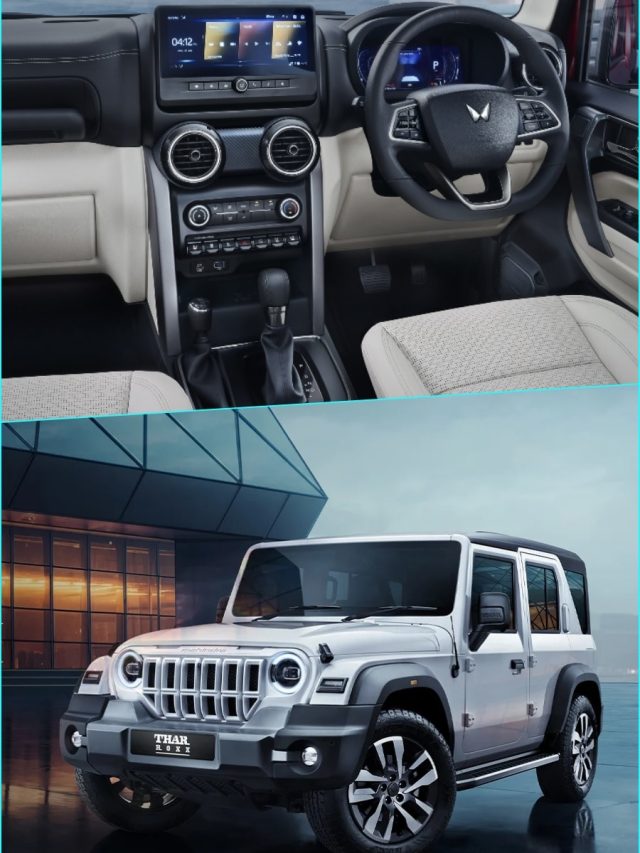 Thar Roxx में हो गया बड़ा बदलाव! कंपनी ने जोड़े ये 3 कमाल के फीचर्स