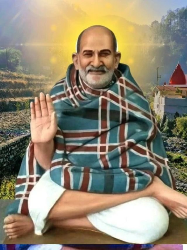 अगर चाहते हैं हनुमान जी का आशीर्वाद, तो अपनाएं नीम करोली बाबा की ये 4 सीखें