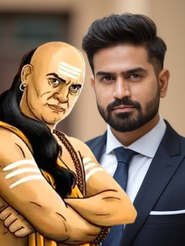 তাড়াতাড়ি ধনী হবেন, খালি এই ৪ ভুল করবেন না: চাণক্য নীতি