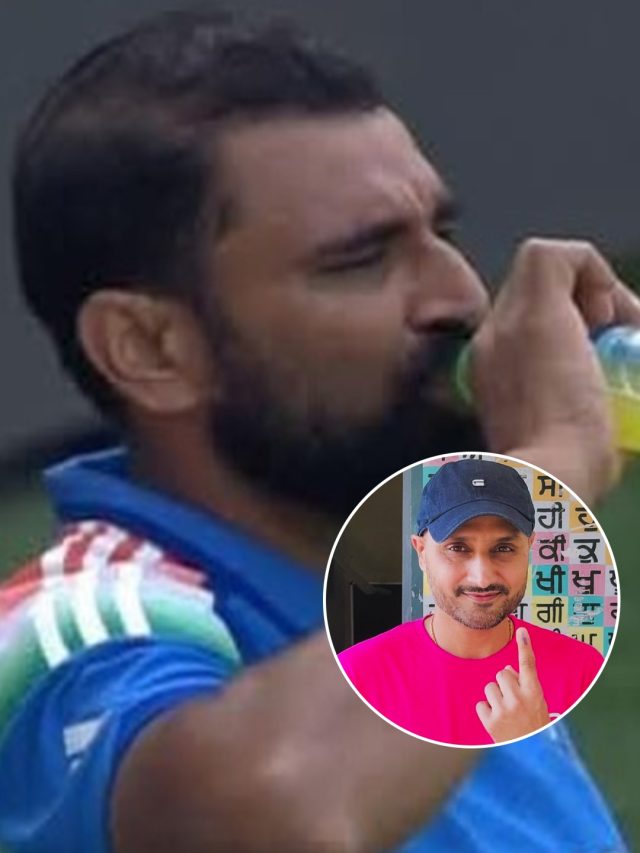 'आप तो घर पर बैठे हैं...', शमी के रोजे ना रखने पर भज्जी का पलटवार, कहा- ये उनकी मर्जी