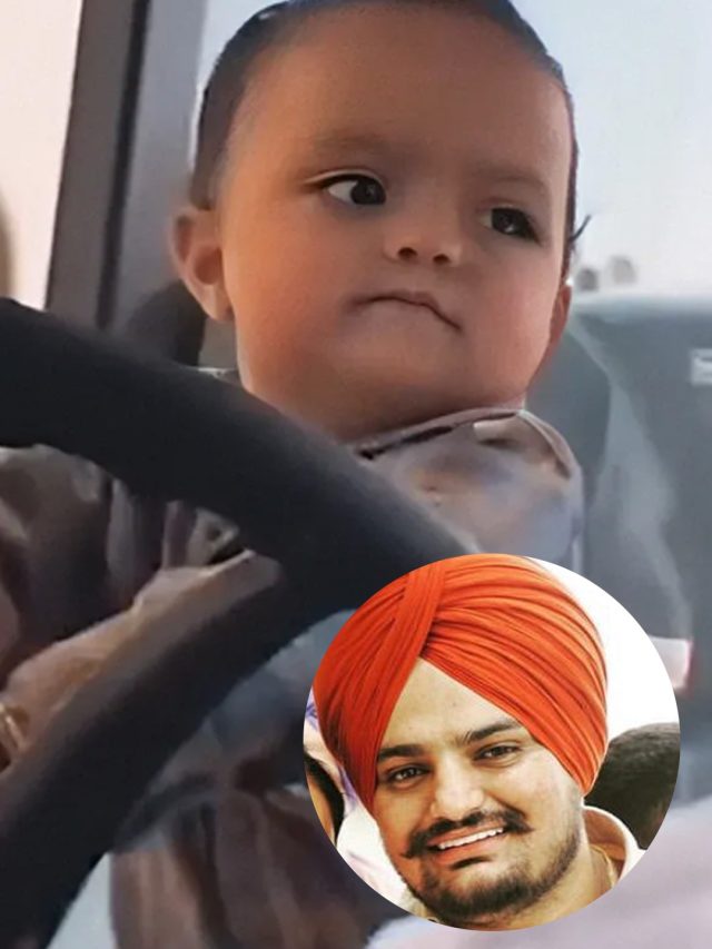 इतना बड़ा हो गया छोटा सिद्धू मूसेवाला, क्यूटनेस पर फिदा फैंस, मांगी दुआ